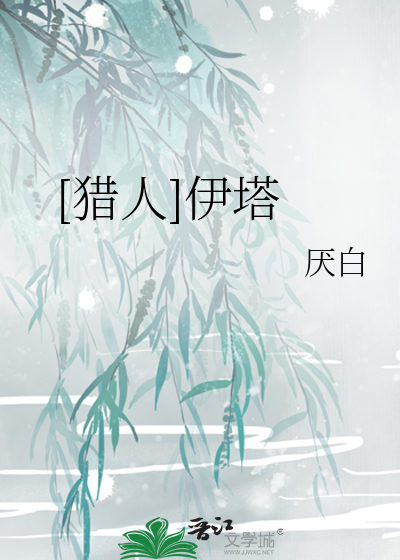 枯木在哪里可以找到