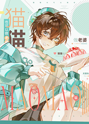 精灵宝可梦之最强养成