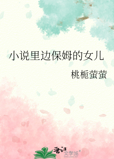 那校草太难哄了怎么办