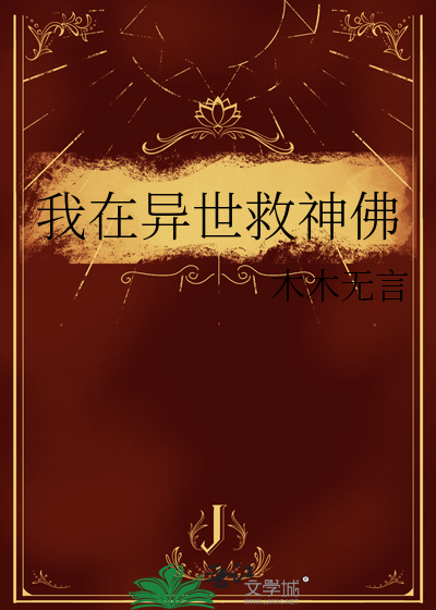 岁岁春无事