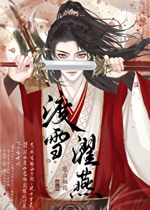 而终无人可取代你是什么意思