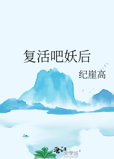 被前女友爆料的明星
