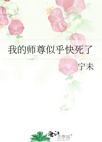 快穿末世白月光