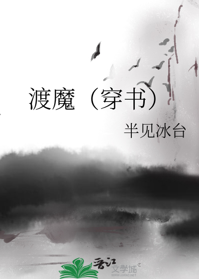 高亢地歌唱