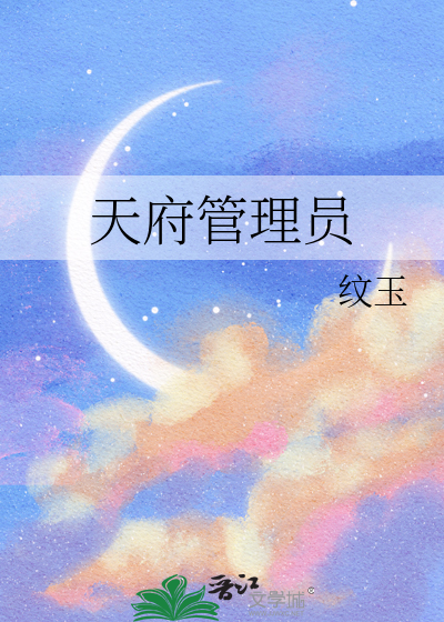 跨次元恋爱的痛苦