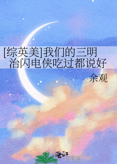 灰姑娘与豪门恩怨之争