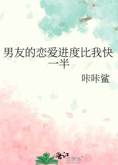 穿回民国当姨娘的日子[穿书