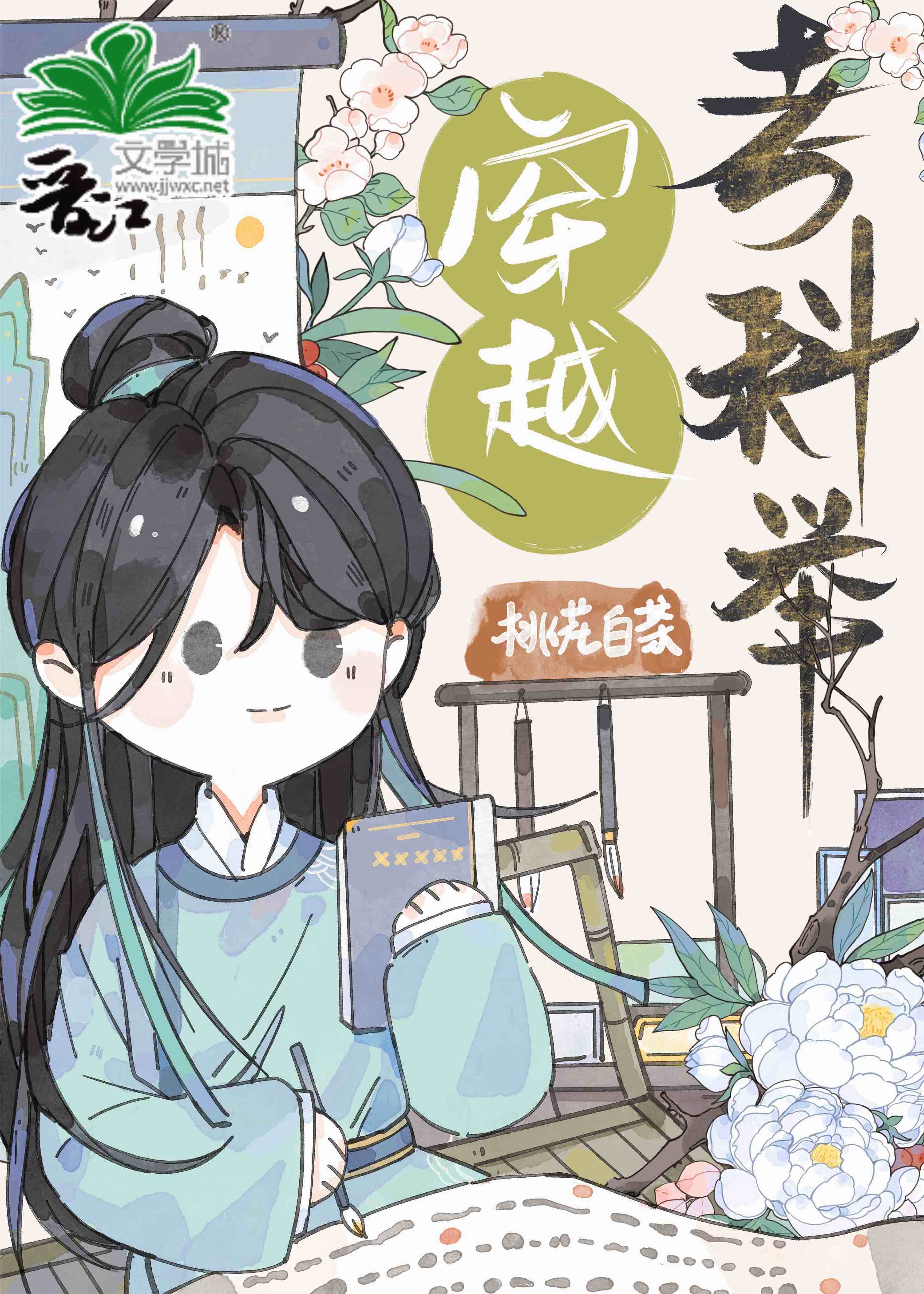 家教不容易