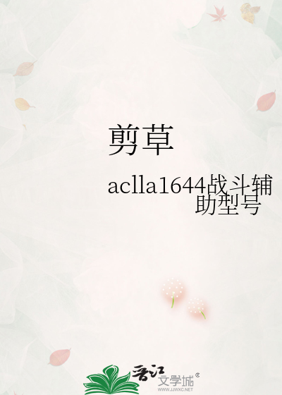 罗浮梦典故