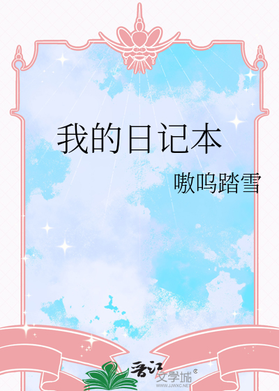 现在进行时的英语歌