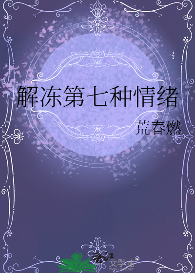漫长暗恋告别式短剧在线观看