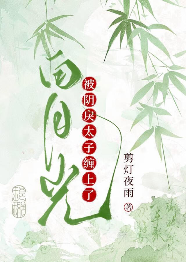 他生气了