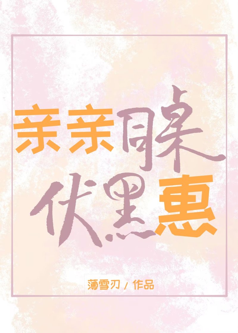 风月锦囊什么时候播出啊