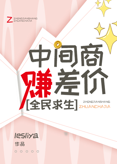 清荷是谁