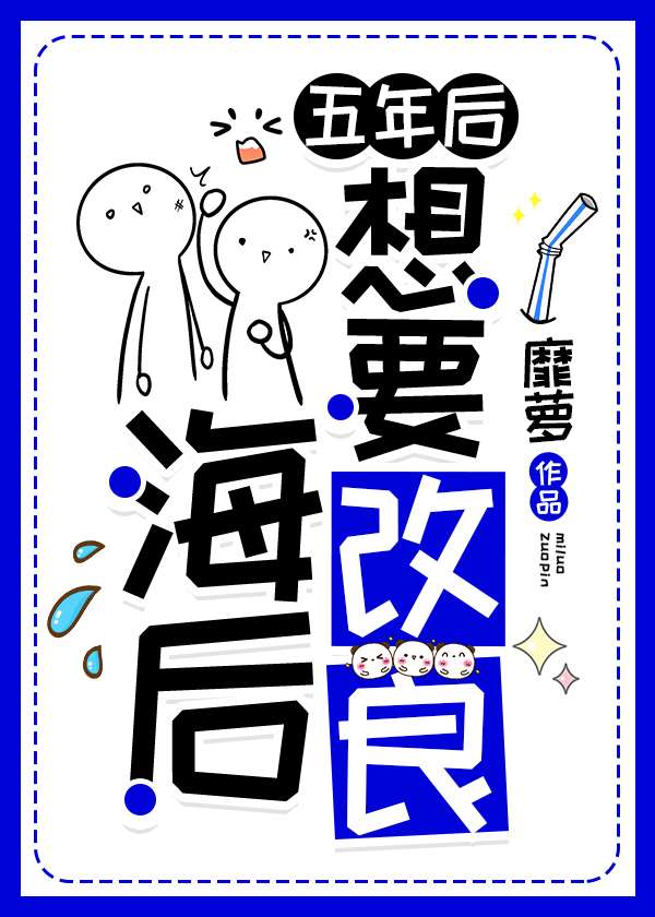 盛宠不欢:青梅欲强婚全文免费