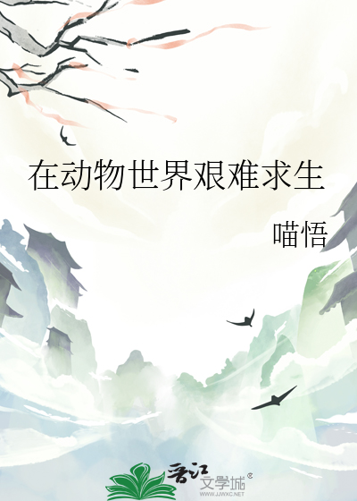 被误关进精神病院怎么办