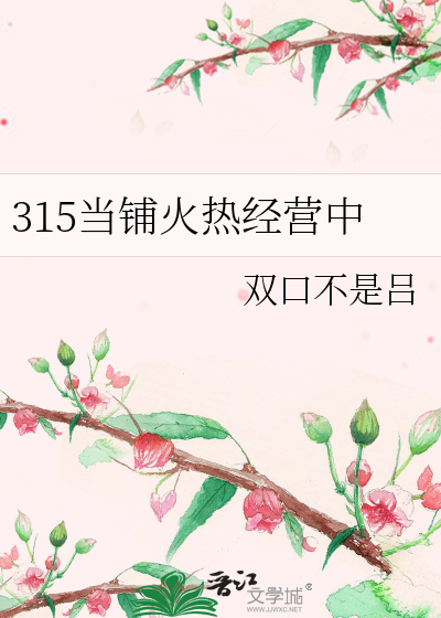 分手三年金主到追我
