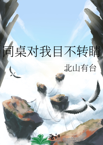 修真玉简图片