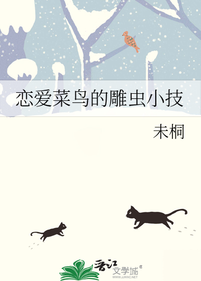 红花仙草为什么不能放一起