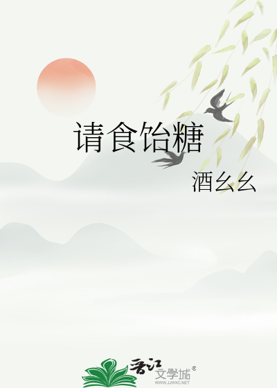 侠客人物