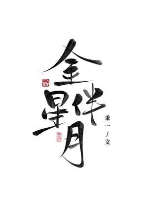 冬日里的暖阳故事