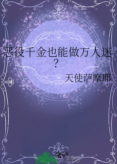 杜鹃血 失忆