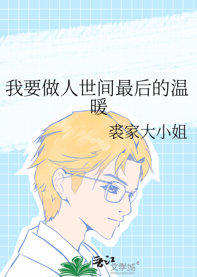 女朋友说你不走心