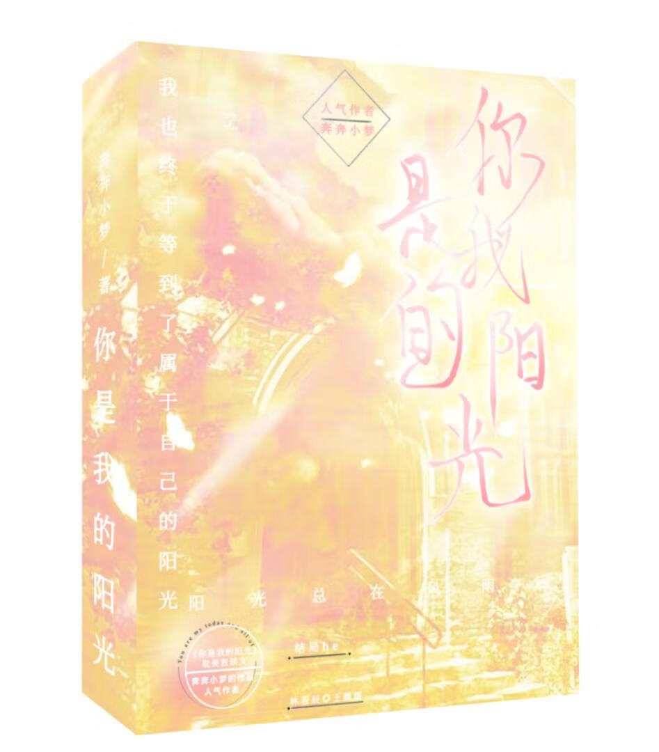 重生高中考大学的小说