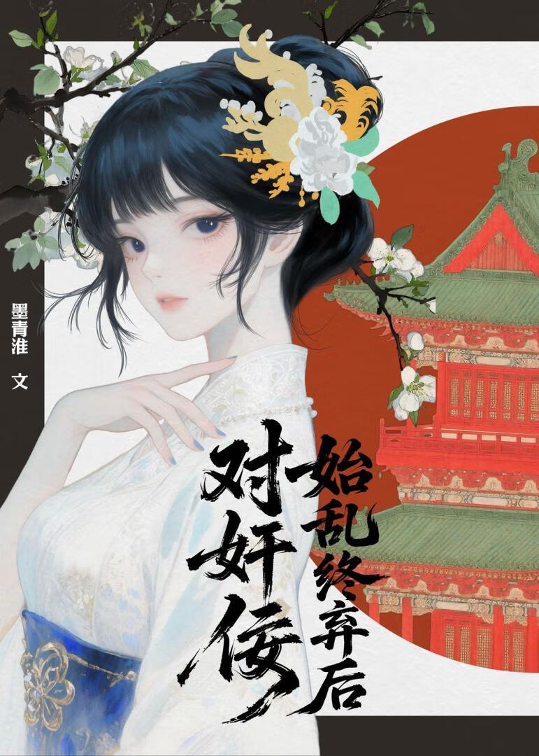 太好啦表情包