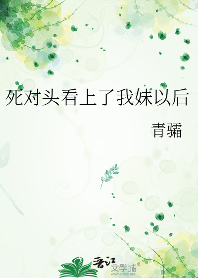 潜龙游戏公司的轮回游戏