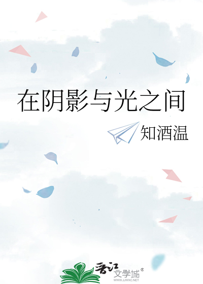 炮灰攻略男主照片