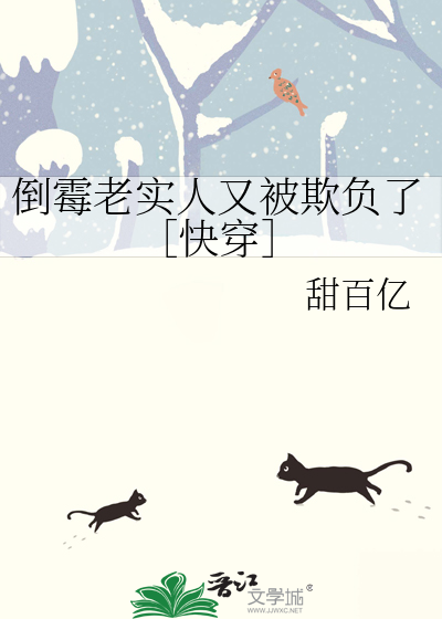 我才不当反派的白月光漫画下拉式