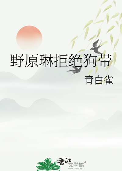 浮声沉兵突破材料