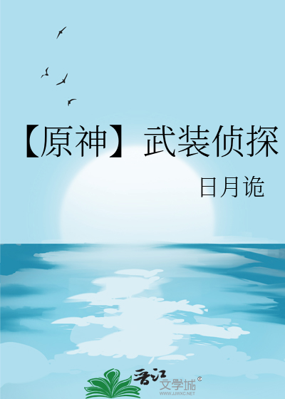 什么是走肾