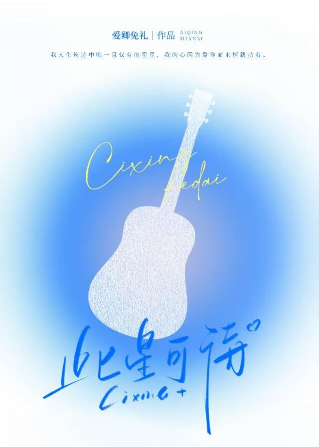 引路人的两层含义