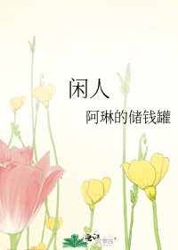 家教7的三次方的构成