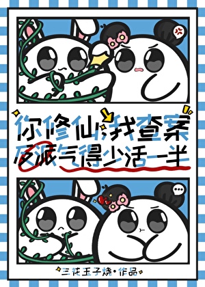 中央空调 恋爱