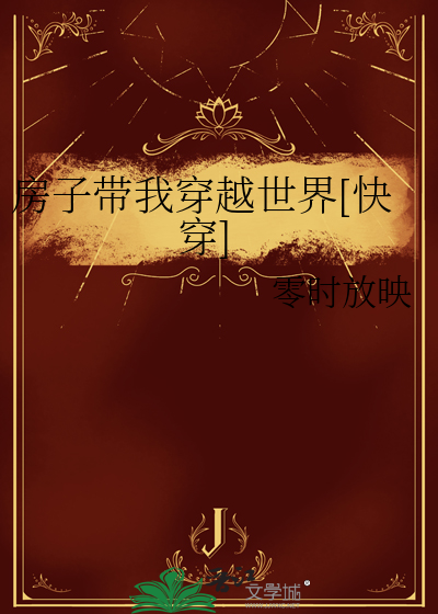养大我的小金主小说