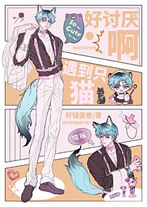 向死而生出处