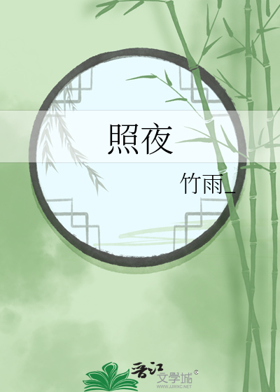 凌云庄子