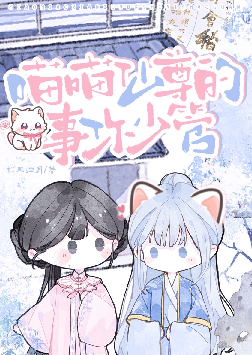 少侠请留步 猛猪出闸