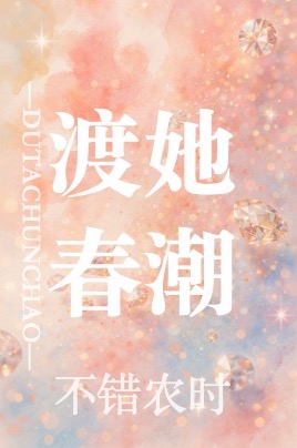 念力异能小说有哪些