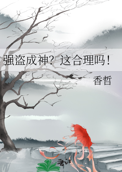 吾好梦中沙人