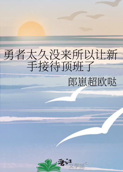 女主是师妹的修仙小说