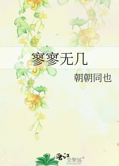 上帝的小说