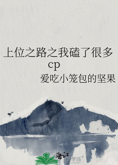 小说天降小媳妇