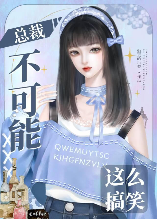 前妻要改嫁