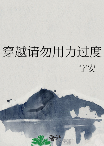 纠缠不休的生肖
