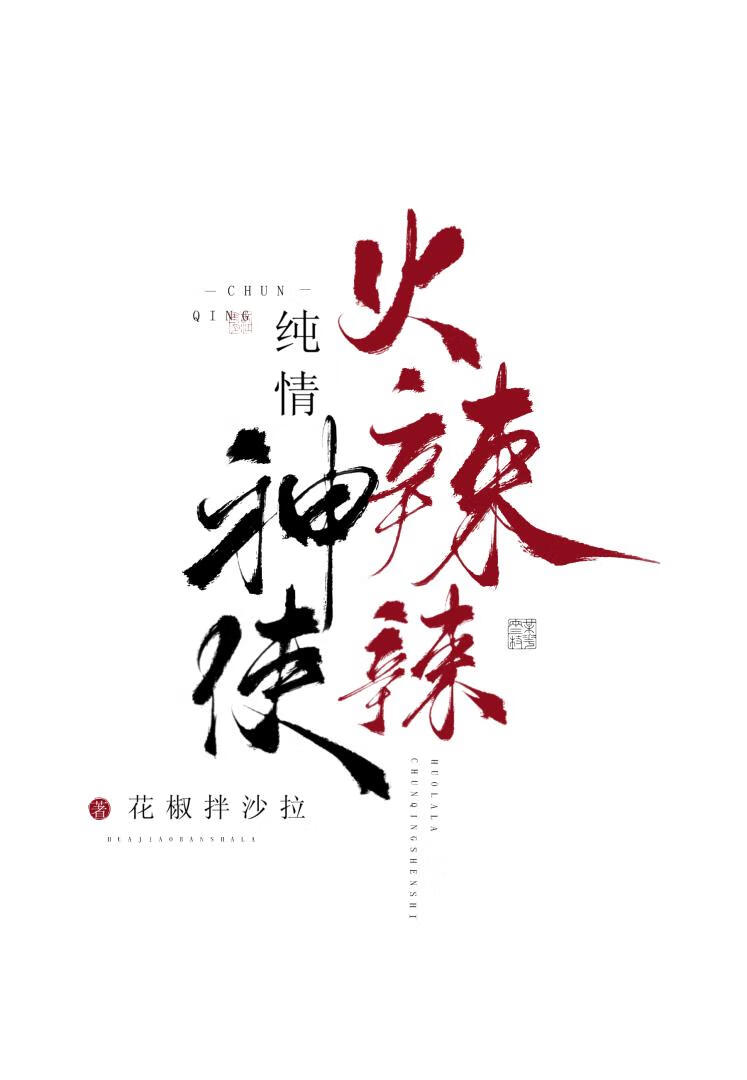 不认台下旧相识