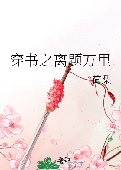 炙爱(sc